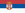 Srpski 